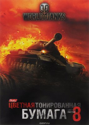   Hatber     World of Tanks  A4 8 