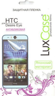      HTC Desire EYE  LuxCase