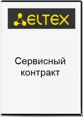    ELTEX SC-MES-Access-B