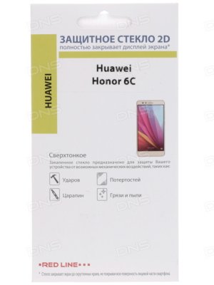       Huawei Honor 6C