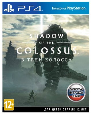   Shadow of the Colossus.    PlayStation 4