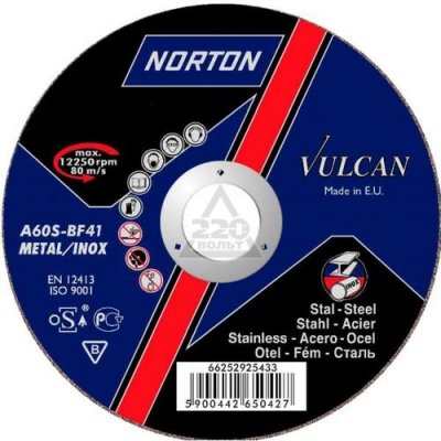      / NV 41 (125x1x22.23 ; 80 /) Norton 66252925433