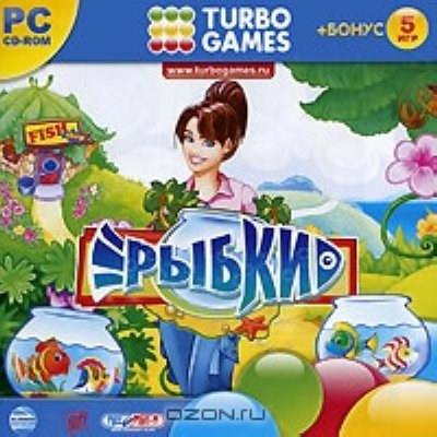   Turbo Games: 