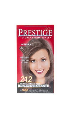      Prestige 212 - 15837