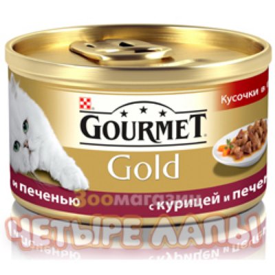     Gourmet Gold      - 85  24 .