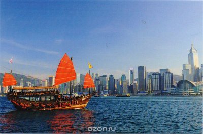   Old Boat and Hong Kong. 