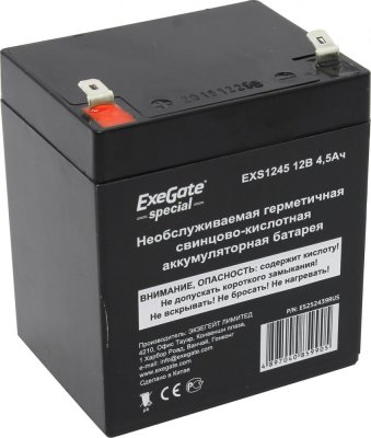    Exegate EXS1245 12V4.5Ah F1