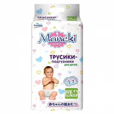   - Maneki M (6-11 ) 44 