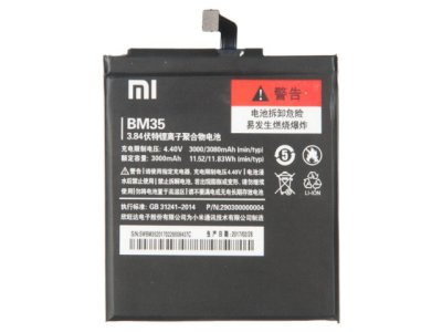    RocknParts  Xiaomi Mi4c 571284