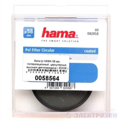    Hama H-82058   58mm   