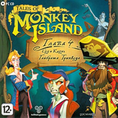   A1  Tales of Monkey Island