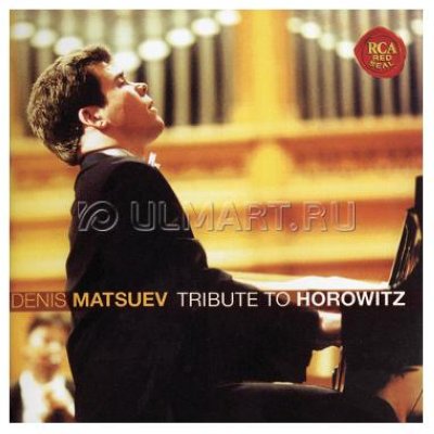   CD  MATSUEV, DENIS "TRIBUTE TO HOROVITZ", 1CD_CYR