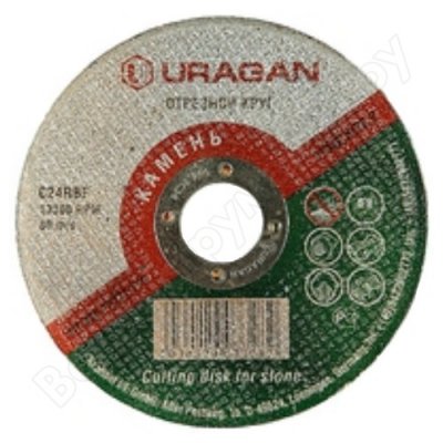         (115  2,5  22,2 ) URAGAN 908-13111-115