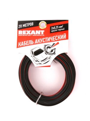     Rexant 2x0.25mm2 20m Red-Black 01-6101-3-20