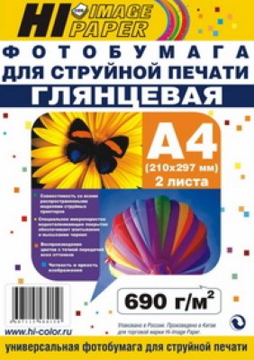      A4 690 / 2  (Hi-image paper)