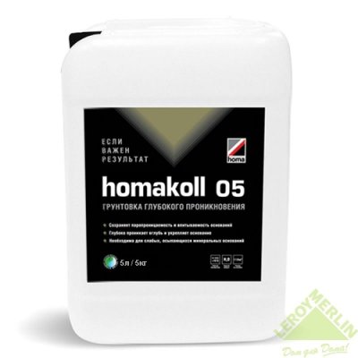      Homakoll 05, -