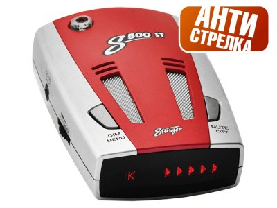   - () Stinger S500st A 