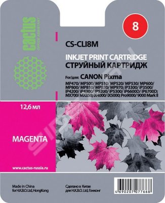    Canon Pixma Cactus CS-CLI8M ()