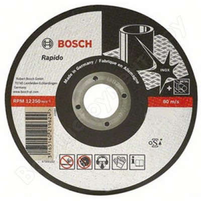     Rapido Long Life    (115  22 ) Bosch 2608602220