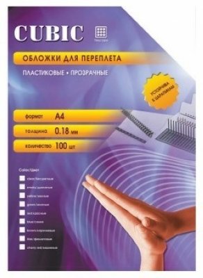    Office Kit PCMA400180 . . , A4 0.18  100  A4  