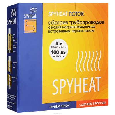       Spyheat "", 100 , 8 