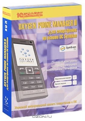   Oxygen Phone Manager II     OC Symbian.  