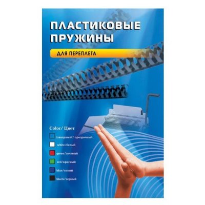       8   31-50  (Office Kit BP2011) () (100 .)