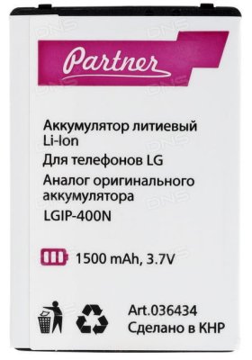    Partner LGIP-400N
