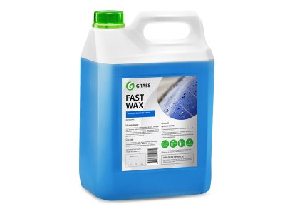       Grass Fast Wax 110101