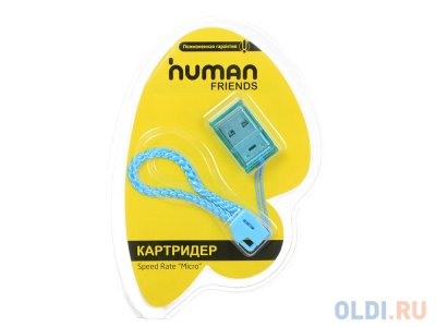    Human Friends Speed Rate "Micro", All-in-one, , T-flash, Micro SD, USB 2.0