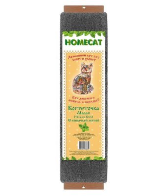    Homecat  58x10cm 63009