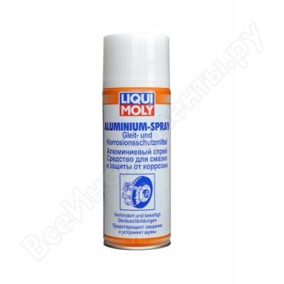     Aluminium-Spray (0.4 ) LIQUI MOLY 7533