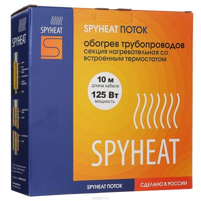      Spyheat "", 125 , 10 
