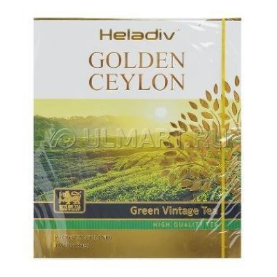    Heladiv GC VINTAGE GREEN TEA, 100 