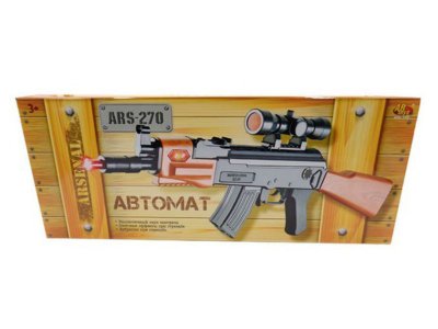    ABtoys Arsenal ARS-270