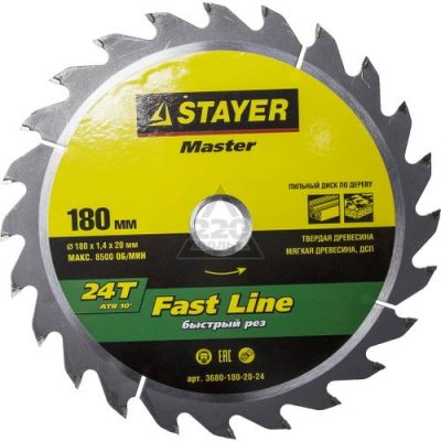      STAYER MASTER 3680-180-20-24