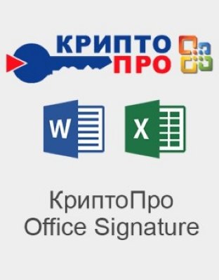    -  Office Signature  2.0
