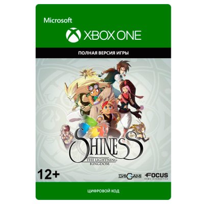      Xbox . Shiness: The Lightning Kingdom