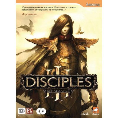     PC  Disciples III:Renaissance