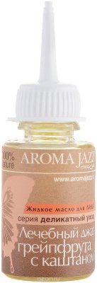   Aroma Jazz     "   ", 25 