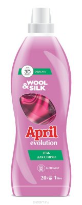      April Evolution "wool & silk", 1000 