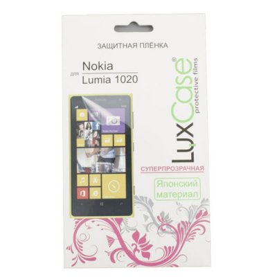      Nokia Lumia 1020 LuxCase 