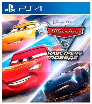   Cars 3: Driven to Win PlayStation 4