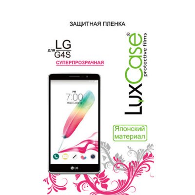      LG H736 G4S Luxcase 