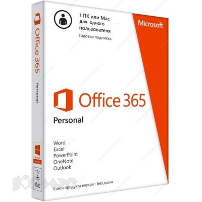     Office 365 Personal 32/64bit