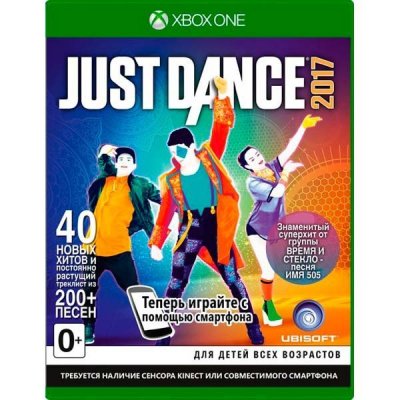     Xbox One  Just Dance 2017