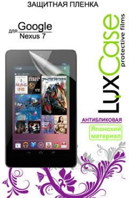   LuxCase    Google Nexus 7, 