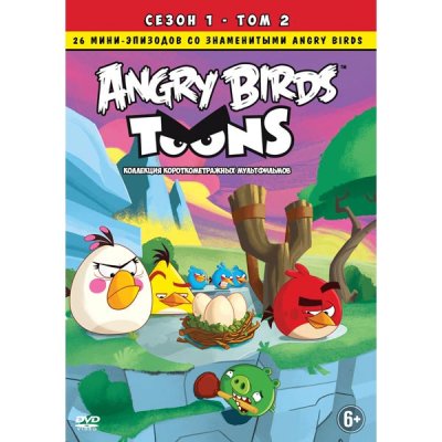   DVD-  Angry Birds.  ./ ...