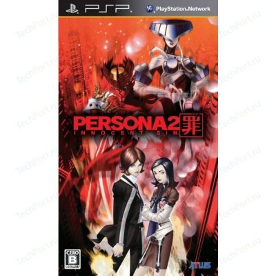     Sony PSP Shin Megami Tensei Persona 2 Innocent Sin Standart Edition (  )