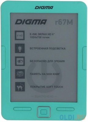     Digma R62B 6" E-Ink Carta 800x600 600MHz, 4Gb, microSDHC,   
